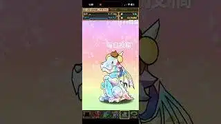 ガチャpart1444【2025/10/25】#パズドラ #毎日投稿