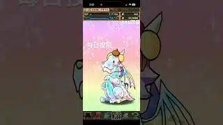 ガチャpart1446【2025/10/27】#パズドラ #毎日投稿
