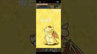 ガチャpart1447【2025/10/28】#パズドラ #毎日投稿