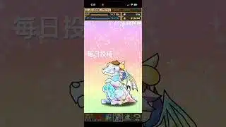 ガチャpart1448【2025/10/29】#パズドラ #毎日投稿