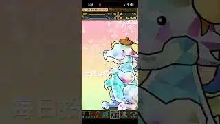 ガチャpart1452【2025/11/3】#パズドラ #毎日投稿