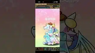 ガチャpart1453【2025/11/4】#パズドラ #毎日投稿