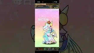 ガチャpart1454【2025/11/4】#パズドラ #毎日投稿