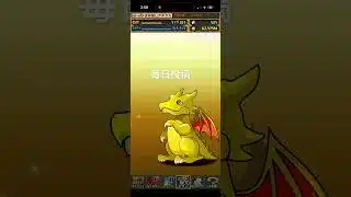 ガチャpart1466【2025/11/18】#パズドラ #毎日投稿