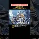 【遊戯王】⚠️閲覧注意おっ◯い揺れます #遊戯王 #shors #モンスト #パズドラ #遊戯王コラボ #カード #普通に強いカード紹介 #project #選択 #vtuber