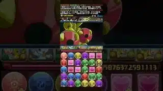 【パズドラ】ウォレス&テリアモン編成の火力が強いし悪くない！#パズドラ #shorts #デジモンコラボ