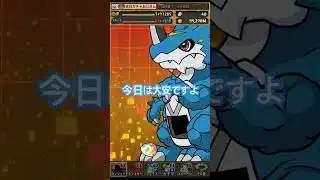 大安にデジモンコラボを少々【パズドラ 】#吉日ガチャ #パズドラガチャ #shorts