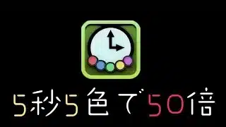 達人覚醒を使って月チャレンジを攻略　#パズドラ   　#shorts