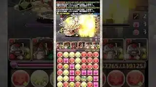 『キティ＆プリン』で無効貫通組んだらやばすぎた！！！ 【パズドラ サンリオ】 #パズドラ #shorts