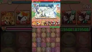 【パズドラ】サンリオキャラクターズランド！夢の異界迷宮 #パズドラ実況 #れざおのゲーム実況 shortsを上げてます