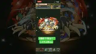 パズドラ大当たり！