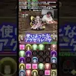 【アクセラレータ？】俺の本気をなめすぎてる裏方 #たかし #パズドラ