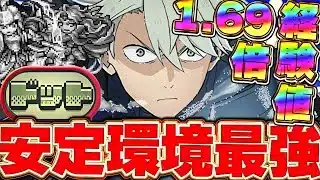 超高度じゃないダンジョンならより最強！！レノループ編成でランク上げつつドットチャレンジも簡単攻略！！【パズドラ実況】＃パズドラ