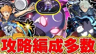 誰が最強?オメガモンやレノも活躍!!月チャレンジのみんなの攻略編成がすごい!!【パズドラ実況】#パズドラ #デジモン