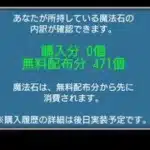 デジモンコラボガチャ引いてみた！パズドラ