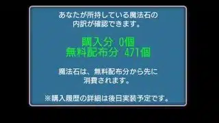デジモンコラボガチャ引いてみた！パズドラ