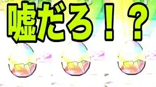 恐怖と絶望の『本宮大輔一点狙いガチャ』デジモンコラボ【パズドラ】
