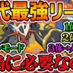 インペリアルドラモン:ドラゴンモードは本当に必要？無課金&課金者向けに徹底解説します！【パズドラ】