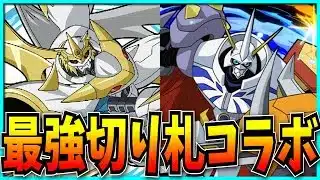 パズドラ最大最強の切り札“デジモンコラボ”復刻が決定した公式放送の情報を見るぞ！【ガンホーツアー・大感謝祭】