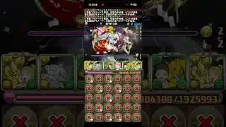 これ詰んでない？【パズドラ】