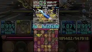 🪽ゼウスはワンパンするべし🪽『銀翼』チャレンジ🪽テミス武器&童磨&玉壺&冨岡義勇🪽銀翼の白迅帝【パズドラ】