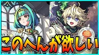 うさぎしばきまくってからガチャ引くぞ！！！！！！【パズドラ・モンスト・アガスティア】
