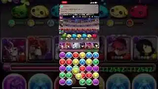 【パズドラ】〜配信の切り抜き〜#パズドラ #パズドラマルチ #おすすめ #おすすめにのりたい #オススメ #ゲーム実況 #ゲーム配信 #ゲーム #配信 #配信者 #切り抜き #バズれ #バズりたい