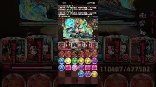 【パズドラ】金星ほぼずらし攻略