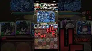 そんな木は無かった【パズドラ】