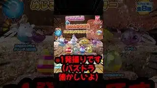 【パズドラ 🔥】結構欲しい✨《パズル&ドラゴンズ めじるしアクセサリー》 #ガチャ #ガチャガチャ #カプセルトイ