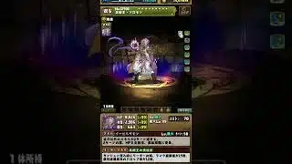 パズドラ 推しフェス みんなは何にした？ #パズドラ