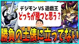 告知済みのデジモンより先にモンストで遊戯王コラボ開催…って無粋なこと聞くんじゃねえよ！【パズドラ・売上・セルラン・決算】