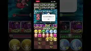 みんなはどんな動画が見たい？#パズドラ