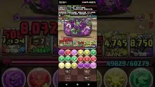 【パズドラ】久しぶりにサブ垢でダンジョン攻略してみた。