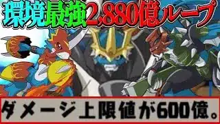 【環境最強】交換可能なぶっ壊れシステム爆誕！デジモンコラボ新キャラ達がヤバすぎる【パズドラ】