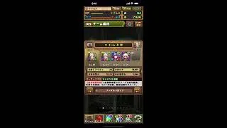 パズドラ、ラウンドワンコラボで遊びたい