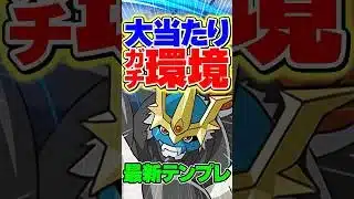 環境1位のインペリアルドラモンが強すぎる！！！！！！【パズドラ】#パズドラ #デジモン #インペリアルドラモン #shorts