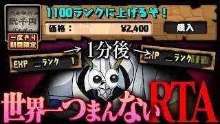 【衝撃】今のパズドラは金払えば一瞬でランク1100に到達できるwwwwww+感想【パズドラ】