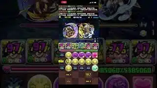 【パズドラ】12月のクエストダンジョンレベル10をメイドイデアルで攻略