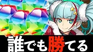 【12月クエスト総集編】魔法石120個！ネロ、F91などでLv1〜Lv10までコスパ攻略！Lv6,Lv7のLF固定も仮面で楽勝【パズドラ】