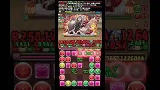 #12月クエストダンジョン6 #アシスト不要 #亜白ミナ #パズドラ #怪獣8号 #ガンダム #魔法石 #モンポ