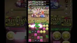 #12月クエストダンジョン7 #タケル #ウォレス #パズドラ #デジモン #魔法石 #モンポ