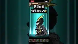 ヒロアカガチャ15連 #パズドラガチャ