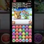 【パズドラ】クリスマスイベント🎅聖夜祭 上級 簡単にＳランク ウリエル2体で余裕！ついでに素材集めちゃお(♡´▽`♡)#パズドラ #クリスマス#聖夜祭#ゲーム実況 #解説 #イラストメイキング