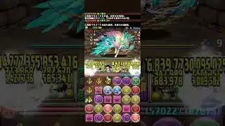 サンタゼウス・ディオス降臨 ソロ周回 2分39秒 6,7Fシールド・超根性スキップ （3倍速） #パズドラ #パズドラ周回