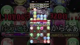 デジモンコラボ終わりそうだが、井ノ上が引けない人多数【パズドラ】【2chまとめ風】