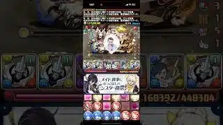 朗報メイド執事イベント新キャラ確定！【パズドラ】【2chまとめ風】