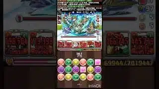 協力！サンタゼウス降臨・上 #パズドラ #無音 #3人ワイワイ