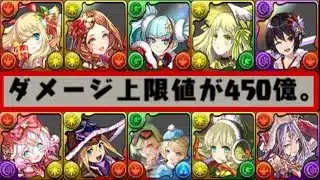 【大好評】激アツ魔法石50個セット⁈クリスマス新イベントと既存強化内容がヤバすぎる【パズドラ】