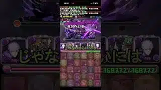 【悲報】ヒロアカコラボキャラ既に6体強化確定【パズドラ】